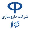 شرکت دارو سازی کوثر
